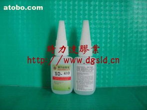 410,价格,厂家,供应商,合成胶粘剂,东莞市长安固得胶粘制品经营部 热卖促销