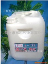 开化县东华涂料厂 专注合成胶粘剂领域的品质力量